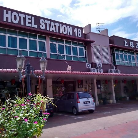 Hotel Station 18 Ипох Экстерьер фото