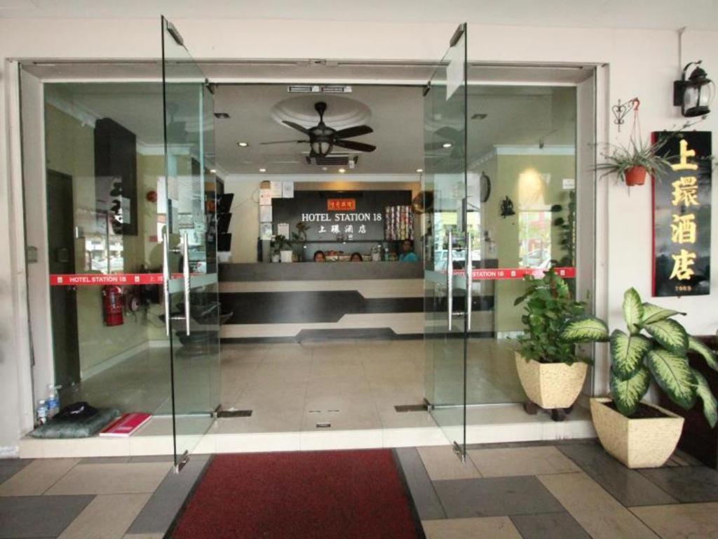 Hotel Station 18 Ипох Экстерьер фото